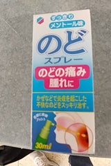 ポピクル 30ml