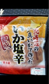 山徳 いか塩辛 80g