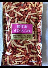泉屋製菓 揚げ塩えびあられ 50g
