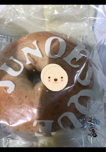 ジュノエスク 胚芽全粒粉ベーグル 1個の商品写真