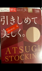 商品写真