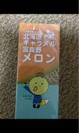 道南食品 富良野メロンキャラメル 18粒