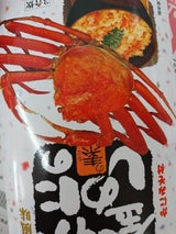 マルヨ食品 かに釜めしの素 箱 ２４７ｇ（マルヨ食品）の口コミ
