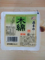 藤本食品 木綿とうふ 280g