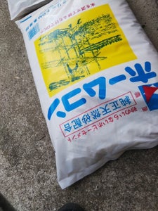 鹿島コンクリートホームコン 20Kのレビュー画像