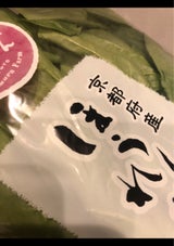 大村 ほうれん草