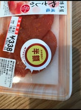 博多屋 辛子明太子 90g