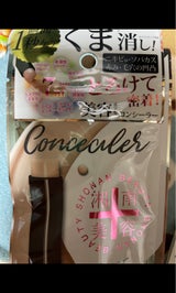 湘南美容 ンシーラー ピンクBE