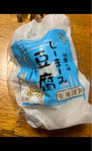 安庵 じーまーみー豆腐 65g×3の商品写真