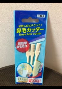 商品写真