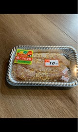 吉商 白身魚チーズ&ハーブ 2切