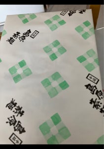川�　島原手延素麺　化粧箱　ＹＮ−２０Ｂのレビュー画像
