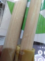 豊栄 止り木ホールダー250mm 1袋