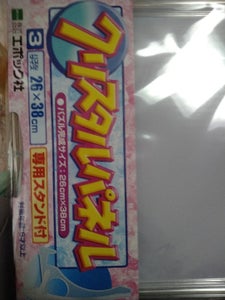 エポック クリスタルパネル23 クリアーのレビュー画像