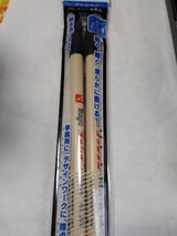 寺西 Bマジック ラッションペン NO300 2P