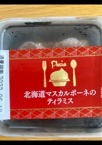プレシア　北海道マスカルポーネのティラミスの商品写真