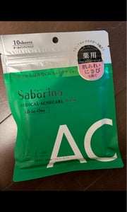 サボリーノ　薬用　ひたっとマスク　ＡＣ　１０Ｐ商品写真