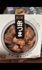 K&K 缶つま牛タン焼きねぎ塩たれ 60gの商品写真