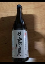 日高見 超辛口純米 720ml