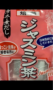 山本　お徳用ジャスミン茶　３ｇ×５６の商品写真