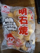 八ちゃん堂 明石焼 1kg