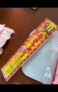 沖縄ハム　ポルト牛ソーセージ　１２０ｇの商品写真