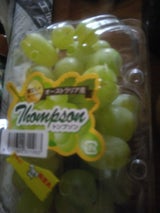 ケープスパン ぶどうオーストラリア産 1P