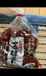 ヒロツク 金時豆 140g