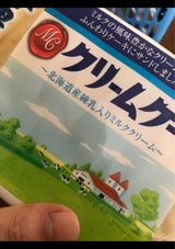柿原製菓 酪農ミルククリームケーキ 10個