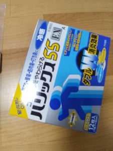ハリックス55EX冷感Aハーフ 12枚のレビュー画像