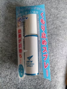 タバタ ゴーグルくもり止め TV331の商品写真