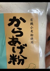 ムソー 有機小麦粉使用 からあげ粉 120g