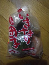 コウヤマ 熊本いきなりだんごアソート(増量) 6個