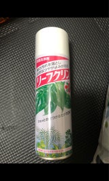 タケダ リーフクリン 220ml