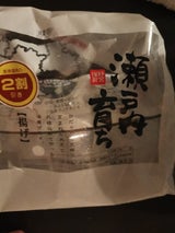 野宮食品 瀬戸内育ち 揚げ
