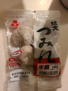 商品写真