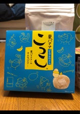 ミホミ 夏バナナこっこ 4個