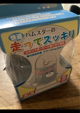 DM 快適 走ってスッキリ S