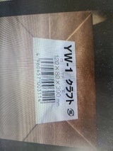 ヤマニ ワインギフトBOX紙袋1本用750ml