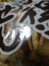 三真 お得せんうまカレー味 150g