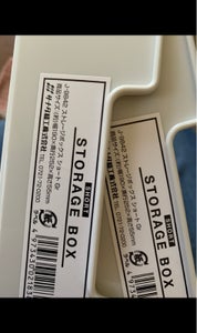 サナダ精工　ストレージボックス　ショートの商品写真