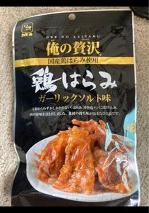 カモ井食品工業　俺の贅沢鶏はらみ　３０ｇの商品写真