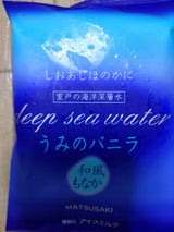 松崎 うみのバニラ 和風もなか 100ml
