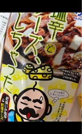 布目 塩辛とチーズ干しちゃった 20g