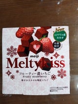 明治 メルティーキッスフルーティー濃いちご 56g