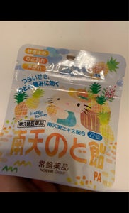 商品イメージ