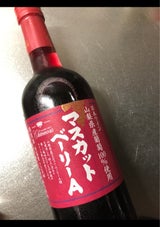 シヤンモリ 山梨県産マスカットベリーA 赤 720