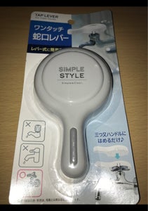 商品イメージ