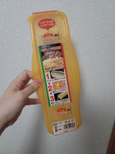 サナダ　電子レンジ調理器　パスタ用の商品写真