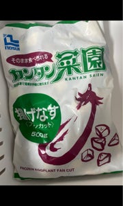 ノースイ　揚げ茄子　ファンカット　５００ｇの商品写真